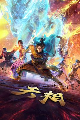 哆啦七小子剧场版中的斗牛士耶鲁马他哆啦